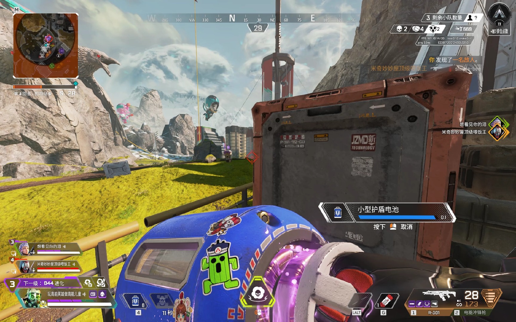 加西亚的进 加西亚的进