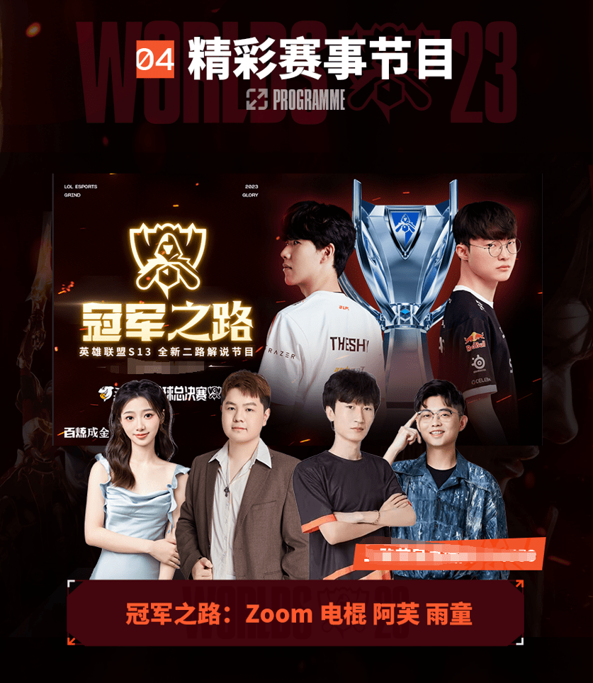 援能否助力 援能否助力